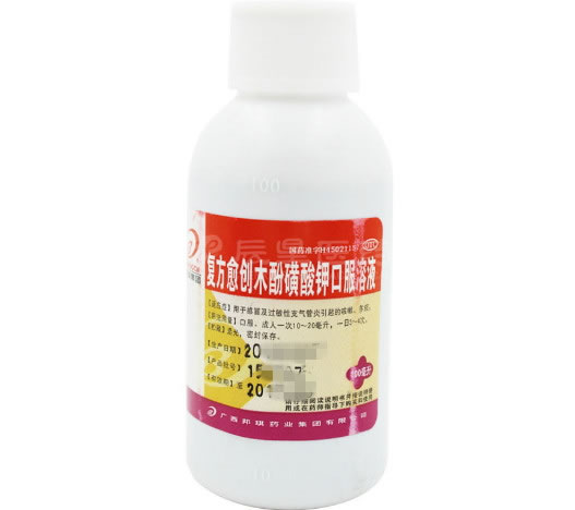 复方愈创木酚磺酸钾口服溶液招商代理 100ml 邦琪药业