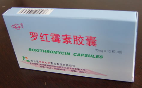 罗红霉素胶囊招商代理 12粒 华瑞生化药业