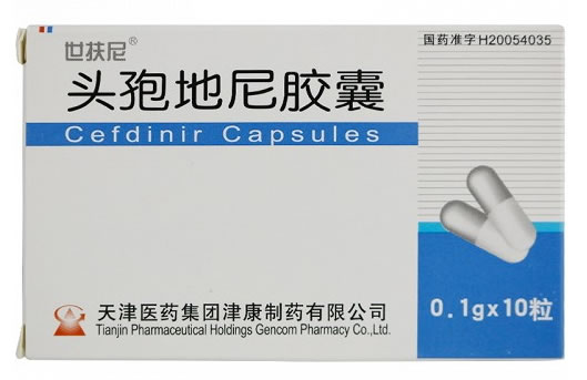 头孢地尼胶囊