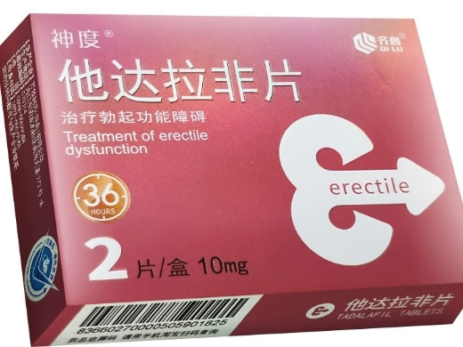 齐鲁/神度他达拉非片招商代理 神度 10mg*2片