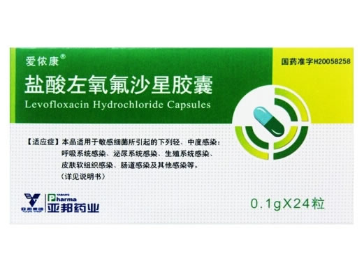 爱侬康盐酸左氧氟沙星胶囊招商代理 24粒