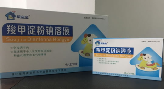 帮宝宝羧甲淀粉钠溶液招商代理 6小盒 四川省通园