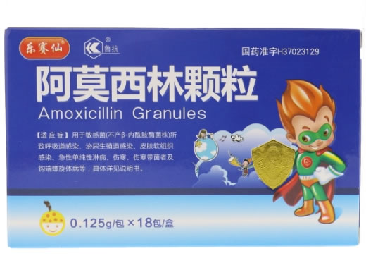 乐赛仙/鲁抗阿莫西林颗粒招商代理 18包