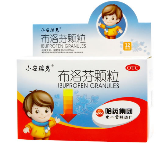 小安瑞克布洛芬颗粒招商代理 0.2g*12袋