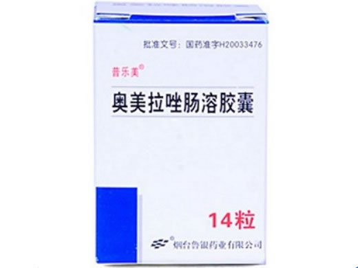 奥美拉唑肠溶胶囊