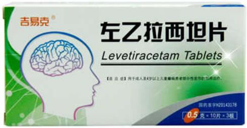 吉易克左乙拉西坦片招商代理 吉易克