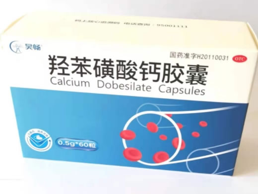 昊畅羟苯磺酸钙胶囊招商代理 昊畅 0.5g*60粒 OTC版