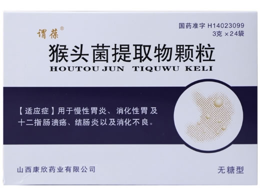 谓葆猴头菌提取物颗粒招商代理 24袋 山西康欣