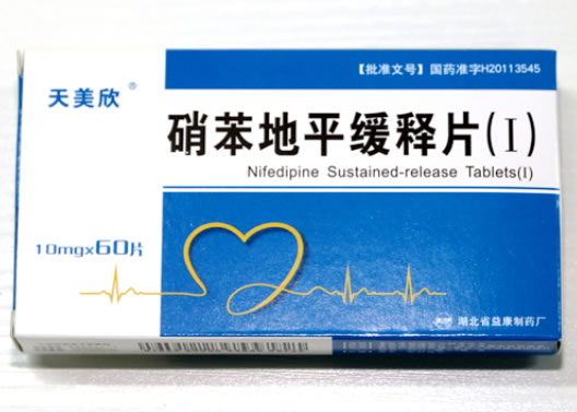 天美欣硝苯地平缓释片(I)招商代理 60片 益康制药厂