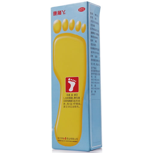 康脚丫硝酸咪康唑乳膏招商代理 15g