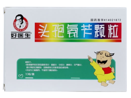 好医生头孢氨苄颗粒招商代理 10袋