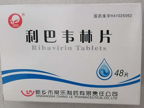 利巴韦林片招商代理 48片 新乡市常乐制药