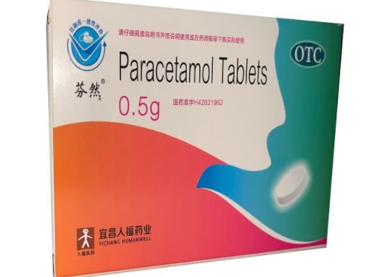 芬然对乙酰氨基酚片招商代理 