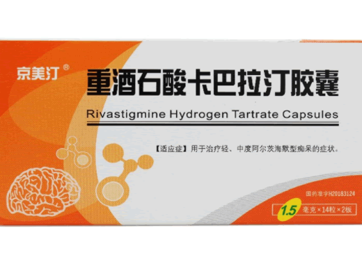 重酒石酸卡巴拉汀胶囊招商代理 浙江京新