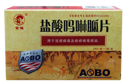 金鸡盐酸吗啉胍片招商代理 0.1g*24 长春新安药业