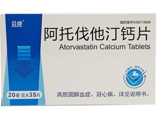 会康阿托伐他汀钙片招商代理 20mg*35片