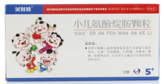 小儿氨酚烷胺颗粒