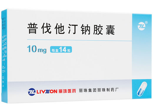 普伐他汀钠胶囊招商代理 