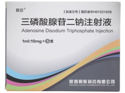 那吕三磷酸腺苷二钠注射液招商代理 