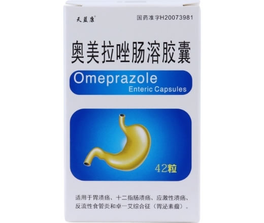 天蓝康奥美拉唑肠溶胶囊招商代理 42粒(瓶装) 天蓝康