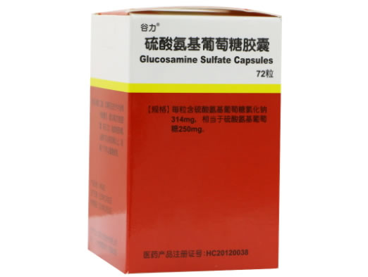 谷力硫酸氨基葡萄糖胶囊招商代理 72粒