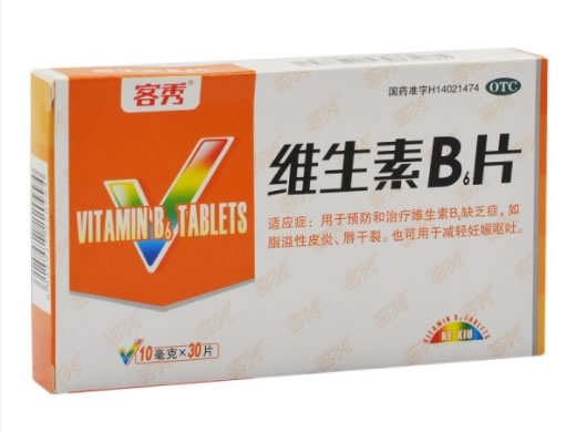 客秀维生素B6片招商代理 30片 宝珠制药