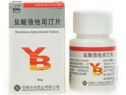 盐酸倍他司汀片