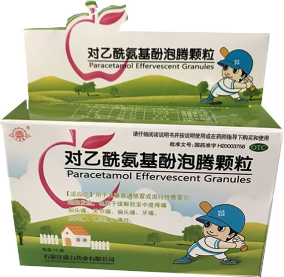 对乙酰氨基酚泡腾颗粒招商代理 0.1g*10袋 石家庄康力药业