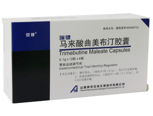 瑞健/安特马来酸曲美布汀胶囊招商代理 48粒
