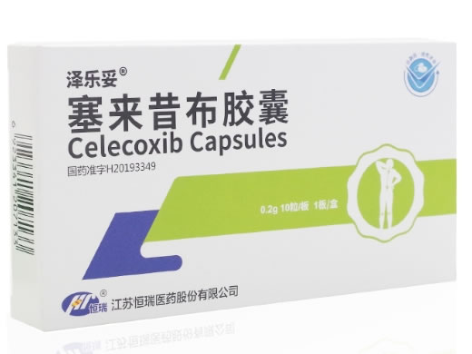 泽乐妥塞来昔布胶囊招商代理 