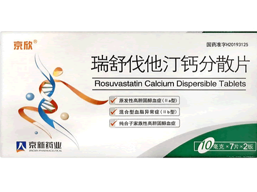 瑞舒伐他汀钙分散片招商代理 14片 京新药业