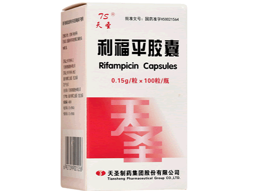 利福平胶囊招商代理 天圣制药 100粒