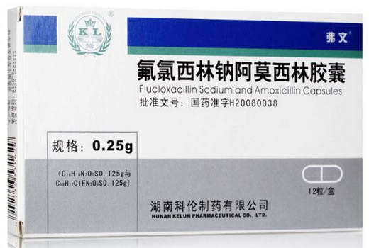 弗文氟氯西林钠阿莫西林胶囊招商代理 弗文