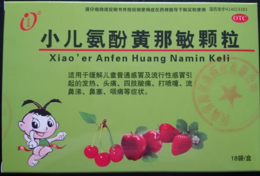 小儿氨酚黄那敏颗粒