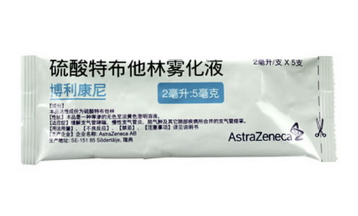 博利康尼硫酸特布他林雾化液招商代理 博利康尼