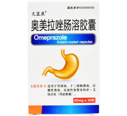 天蓝康奥美拉唑肠溶胶囊招商代理 30粒