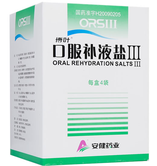 博叶口服补液盐Ⅲ招商代理 4袋 安健药业