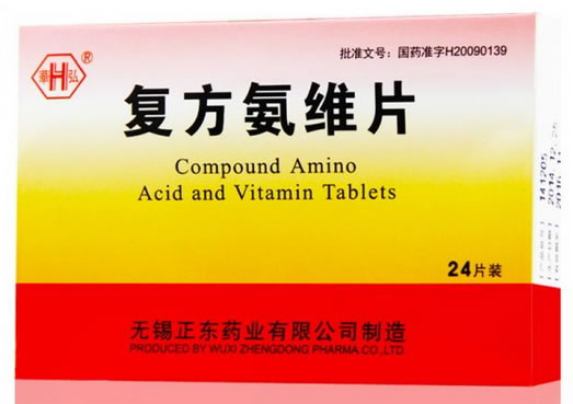 华弘复方氨维片招商代理 0.6g*24片 无锡正东药业