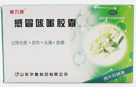 好呀呀硝酸咪康唑乳膏招商代理 28g