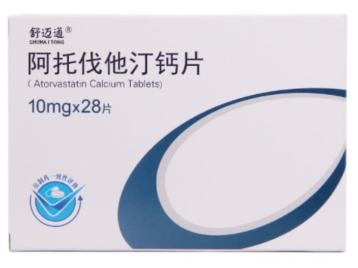 舒迈通阿托伐他汀钙片招商代理 28片