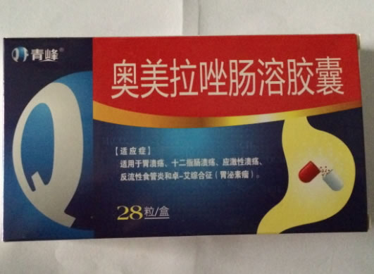 青峰奥美拉唑肠溶胶囊招商代理 28粒(盒)