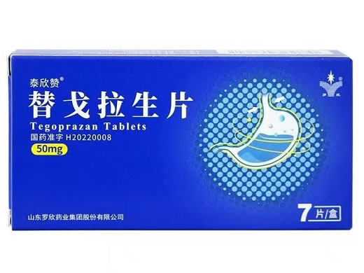 泰欣赞替戈拉生片招商代理 