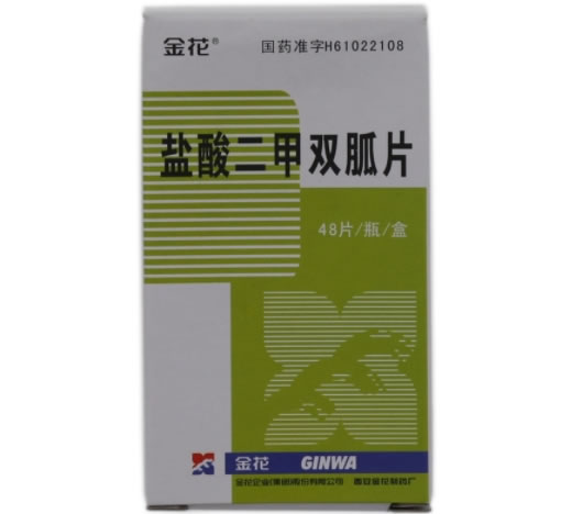 金花盐酸二甲双胍片招商代理 48片
