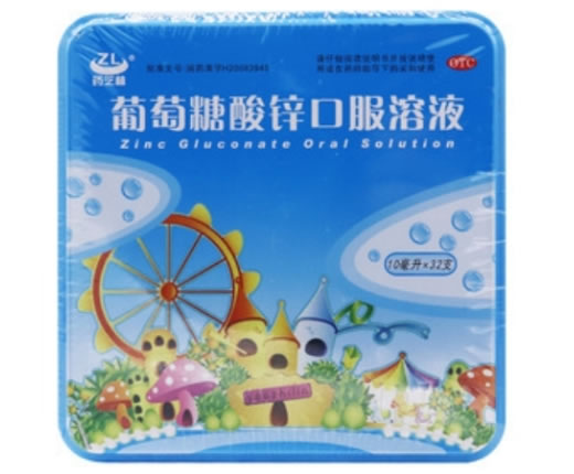 药芝林葡萄糖酸锌口服溶液招商代理 32支