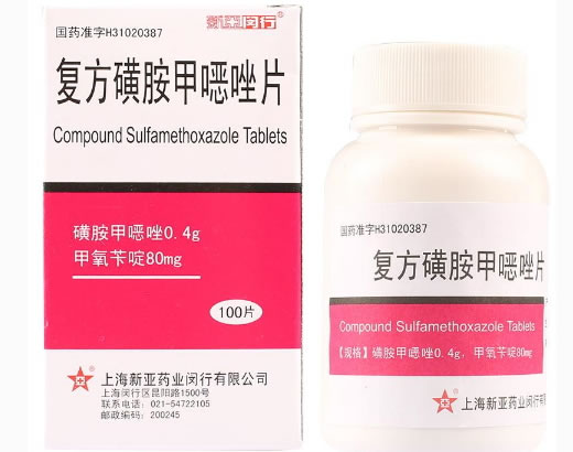 复方磺胺甲噁唑片招商代理 100片 新亚药业