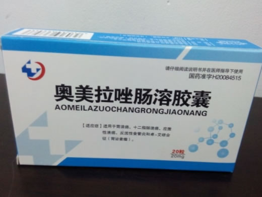 奥美拉唑肠溶胶囊招商代理 泰丰 20粒