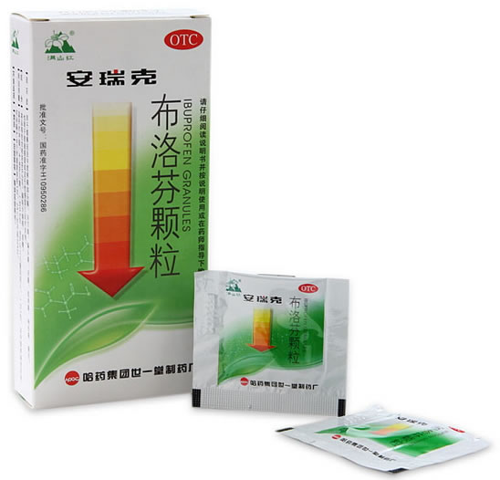 满山红/安瑞克布洛芬颗粒招商代理 1g*10包