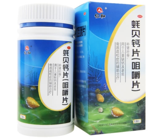 蚝贝钙片(咀嚼片)