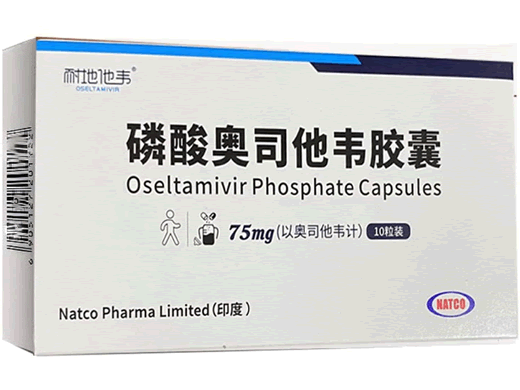 耐地他韦磷酸奥司他韦胶囊招商代理 印度 耐地他韦