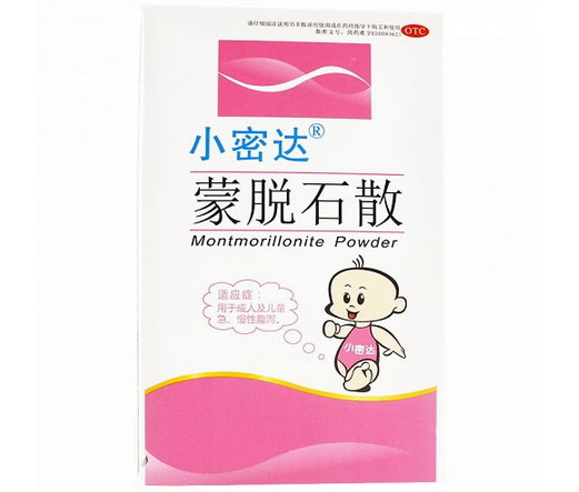 小密达蒙脱石散招商代理 11袋 中和制药